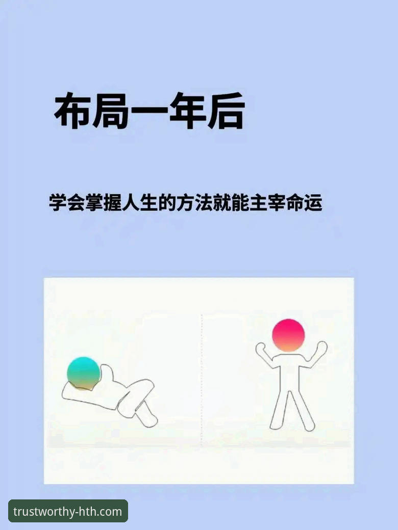 华体会体育平台靠谱吗常见问题 NBA反摆烂方案深度揭秘:从乐透改革看联盟治理的底层逻辑