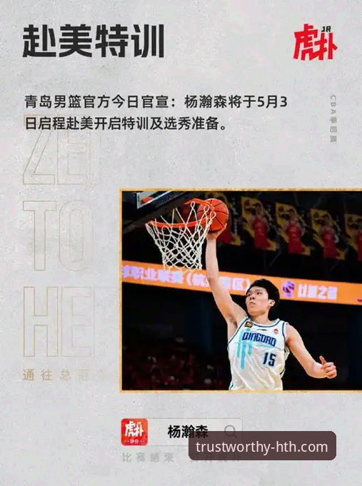 华体会体育平台开户 HTH华体会体育平台开户实用指南:从趋势分析到安全操作