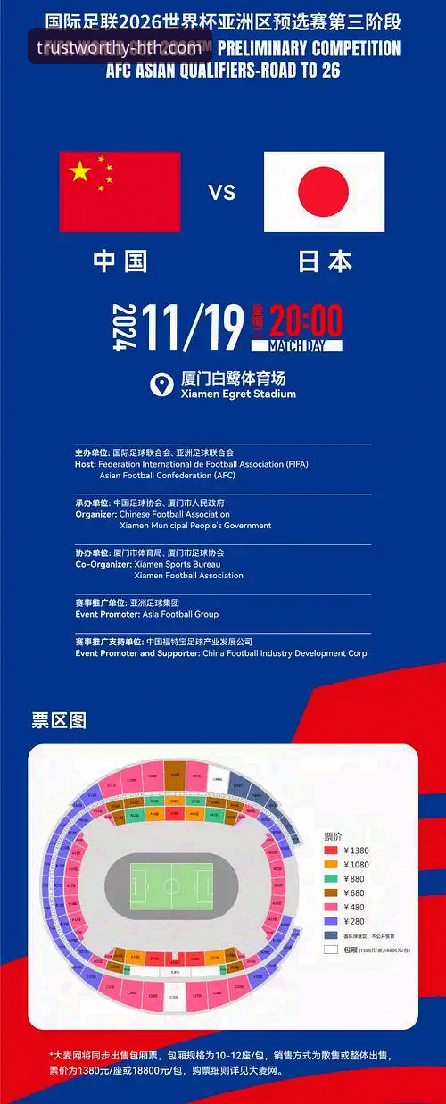 HTH华体会体育手机版安卓版详解：功能、安全与用户体验专业分析