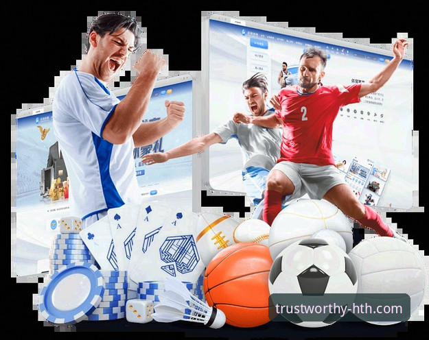 HTH华体会体育平台全面评测：下载、登录与真实体验深度解析