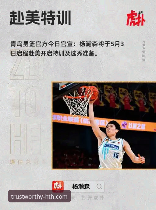 HTH华体会体育平台官网首页访问与深度体验操作教程