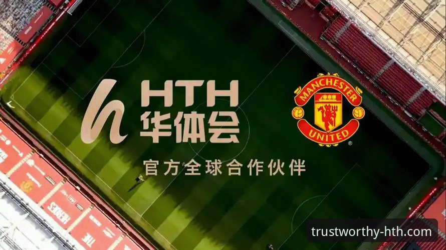华体会官网入口 HTH华体会体育平台深度评测:官网入口、下载流程与可靠性全面分析